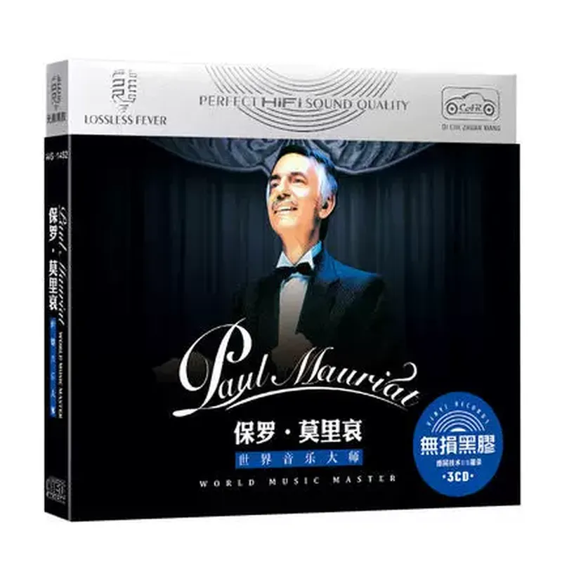 Audio Music Recording - Álbum de Música Clásica Original de