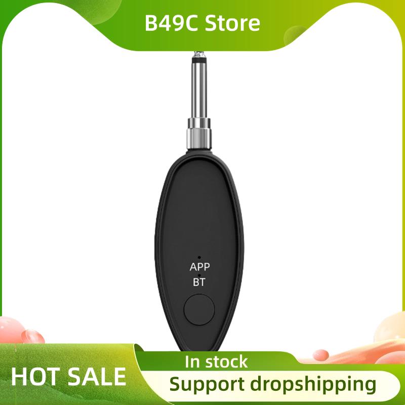 Audio Music Remover - Dispositivo de eliminación vocal B49C, eliminador