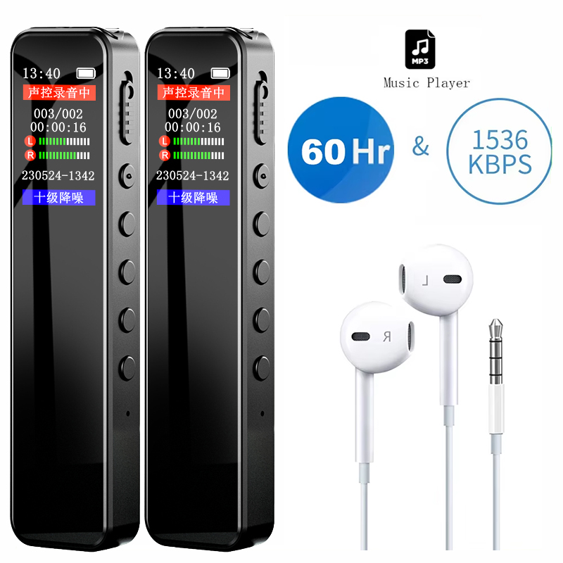Audio And Music Separate - Grabadora de Voz Digital de 32GB/64GB,