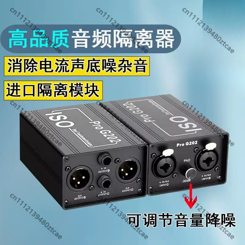 Audio Music Remover - Aislador de Ruido de Audio de