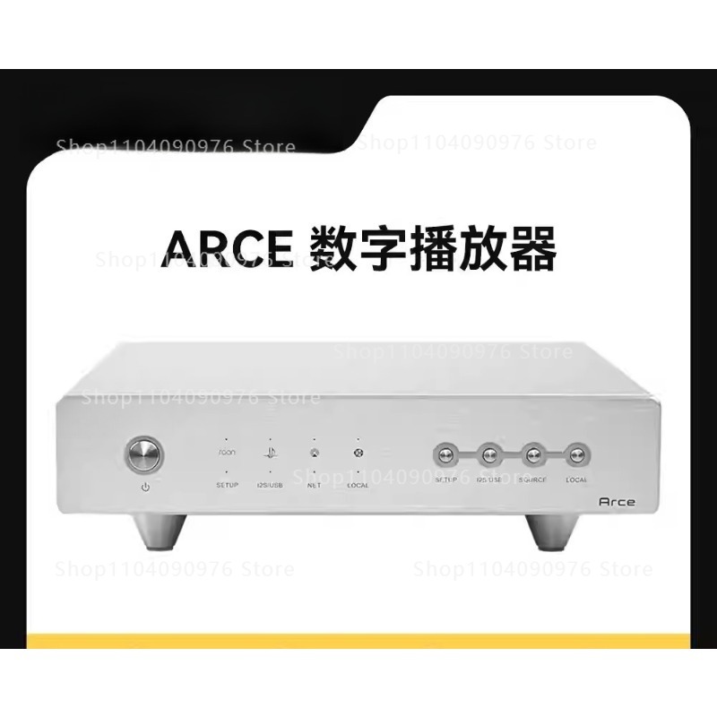 Audio Music Network - Streaming de reproductor de música ARCE