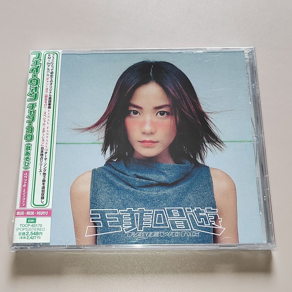 Audio Music Recording - CD Clásico de Pop, Álbum de