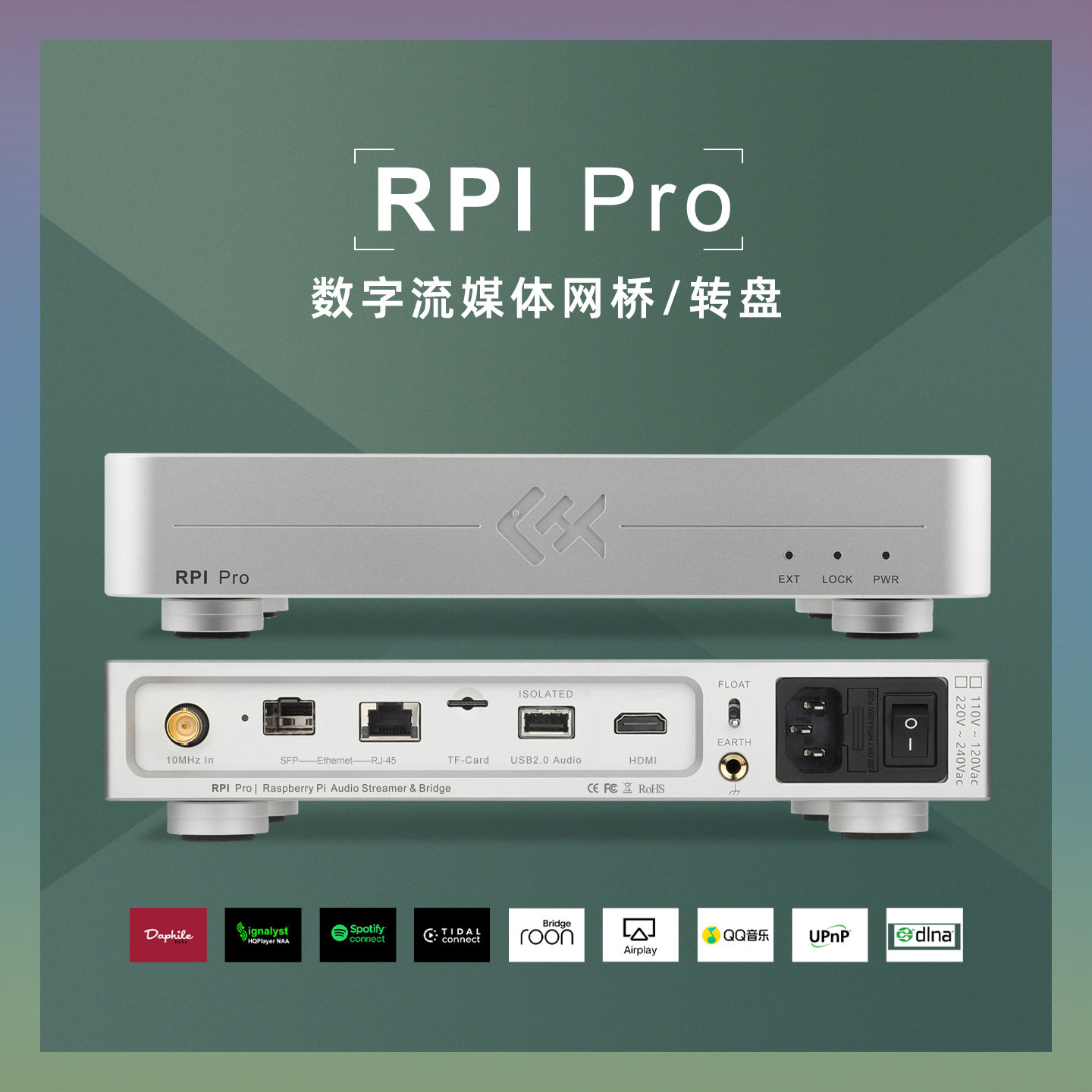Tiger Fish Audio RPI Pro Strea - Audio Music Network reseña y precio