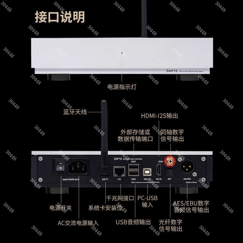 Streamer de audio de red digit - Audio Music Network reseña y precio