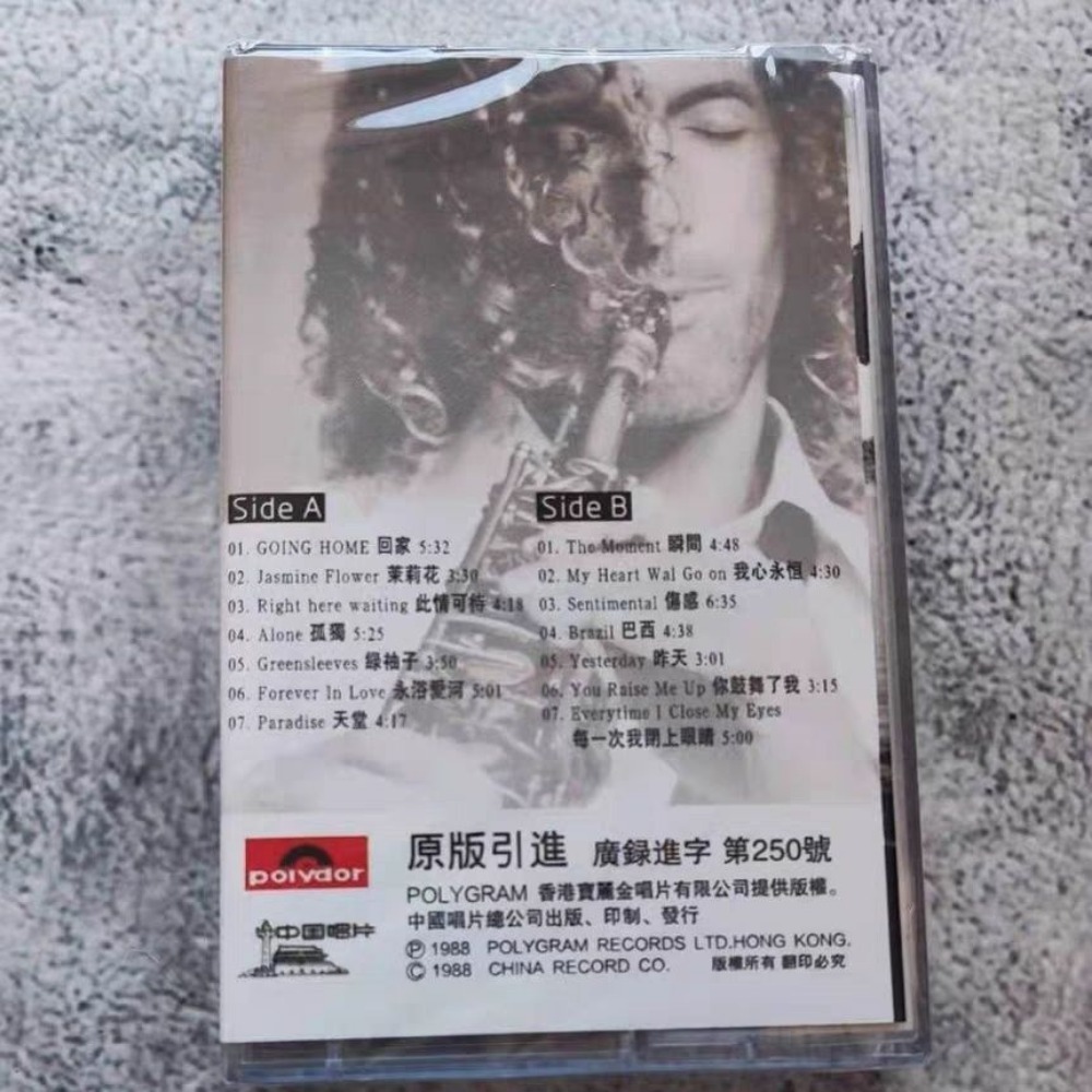 Cassette de Audio Portátil Uni - Audio Music Play reseña y precio