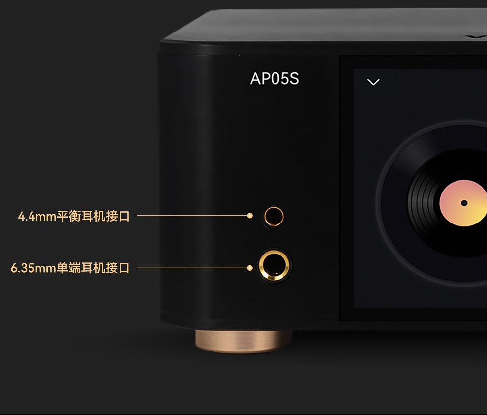 Reproductor de Música sin Pérd - Audio Music Play reseña y precio