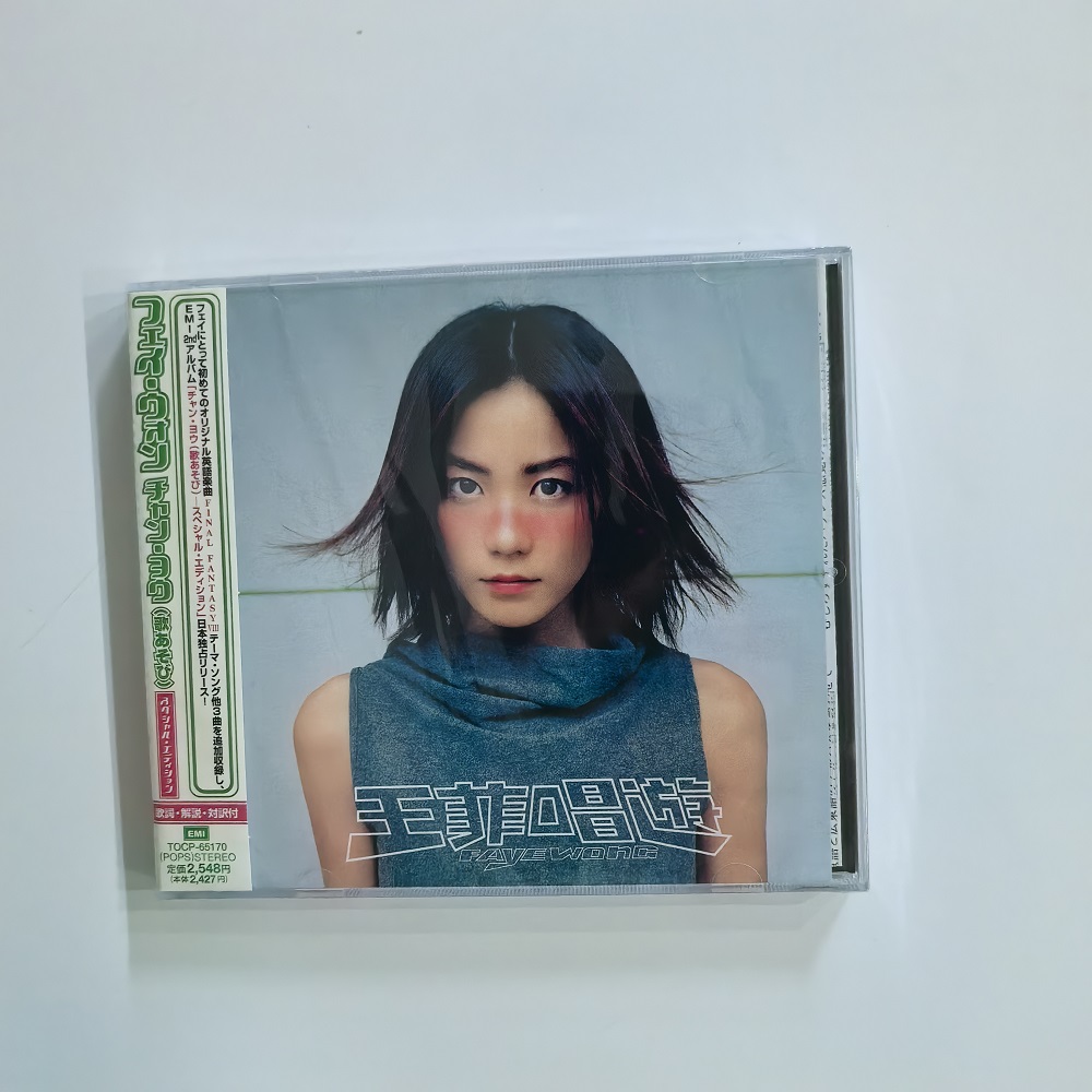CD Clásico de Pop, Álbum de Fa - Audio Music Recording reseña y precio