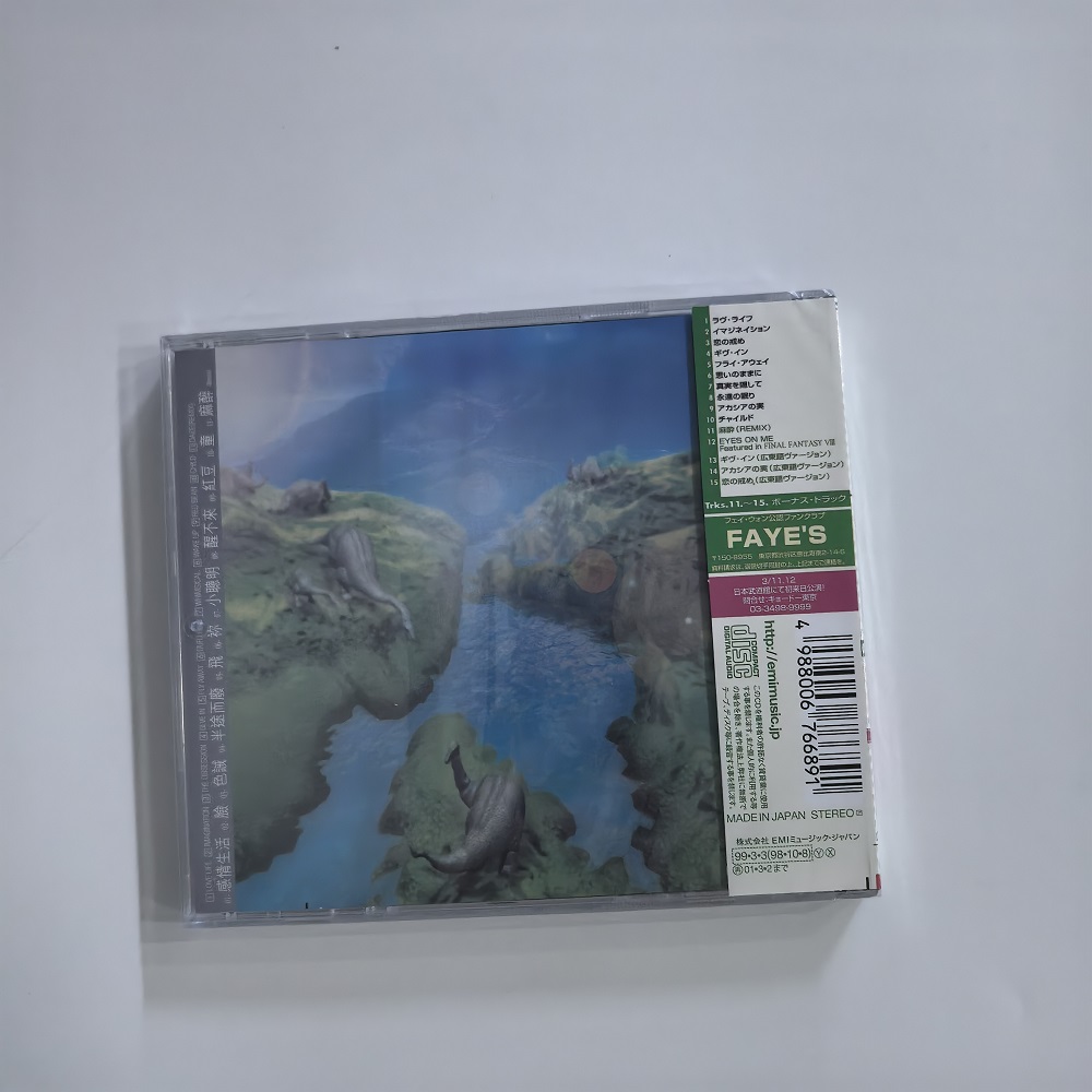 CD Clásico de Pop, Álbum de Fa - Audio Music Recording reseña y precio